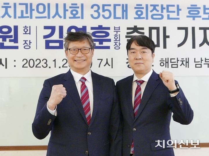 전성원 경기지부 회장 후보자(사진 왼쪽)와 김영훈 부회장 후보자가 필승을 다짐하고 있다.<윤선영 기자>