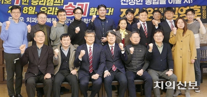 전성원 회장 후보와 김영훈 부회장 후보의 '제35대 경기지부 회장단 선거 출마 선언 기자회견'에 참석한 지지자들이 후보자들의 건승을 기원하고 있다.<윤선영 기자>