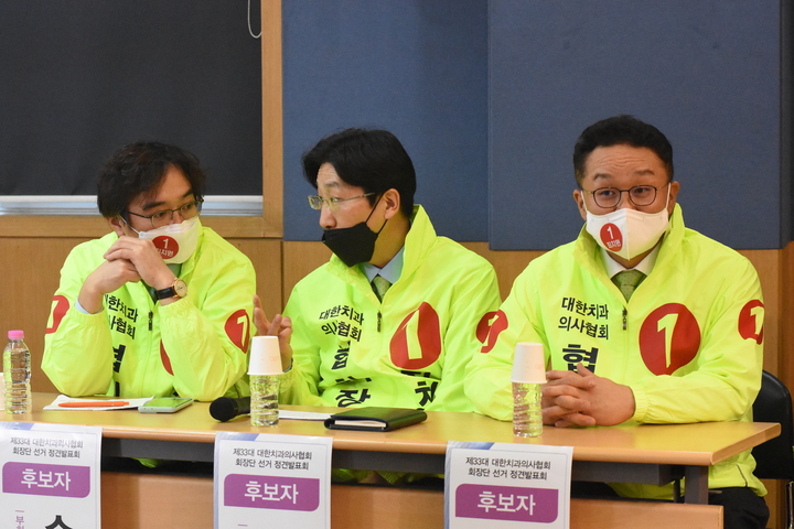 기호1번 부회장 후보단. 사진 왼쪽부터 손병진, 김동형, 이성헌 부회장 후보 <치의신보 선거팀>