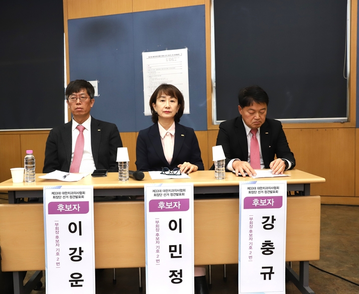 기호2번 부회장 후보단. 사진 왼쪽부타 이강운, 이민정, 강충규 부회장 후보 <치의신보 선거팀>