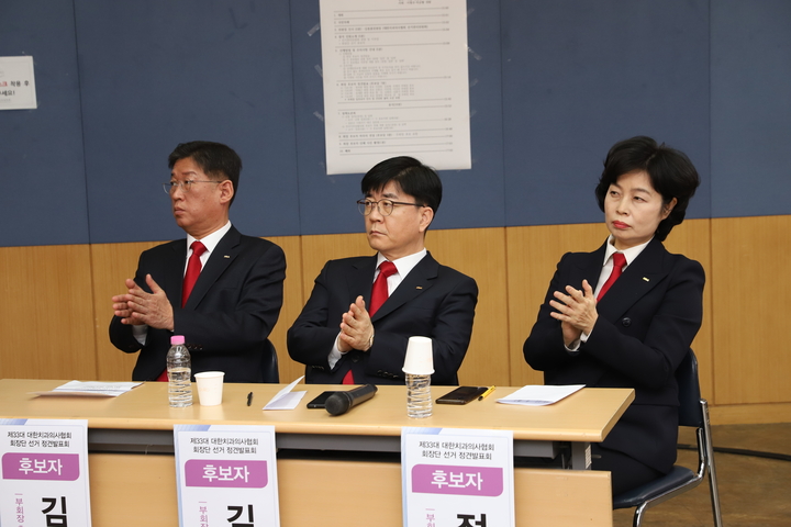 기호3번 부회장 후보단. 사진 왼쪽부터 김현선, 김용식, 정 진 부회장 후보 <치의신보 선거팀>