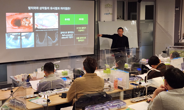 사이버메드는 오는 3월 21일 일산 사과나무치과병원에서 상악동 골증강술 세미나를 연다고 밝혔다. 사진은 지난 2월 22일 열린 세미나 현장.<사이버메드 제공>