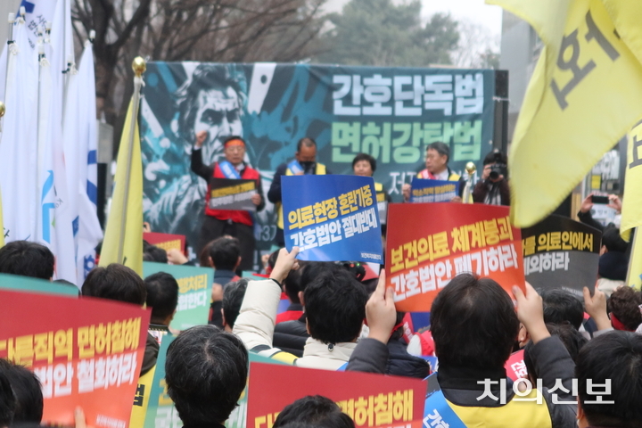 치협을 포함한 13개 단체 보건복지의료연대는 오늘(9일) 더불어민주당사 앞에서 간호법·면허박탈법 항의 집회를 열었다.<천민제 기자>