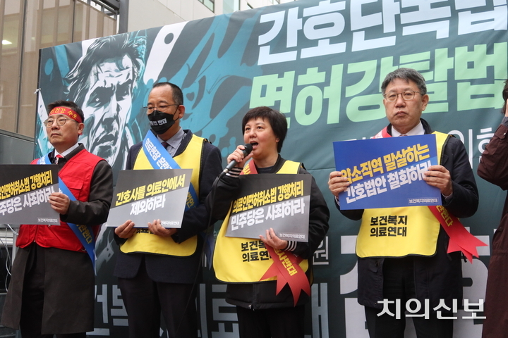 구호 제창에 나선 박명하 의협 비대위원장, 강용수 대한응급구조사협회장, 홍수연 치협 부회장, 송재찬 대한병원협회 부회장(사진 왼쪽부터)<천민제 기자>