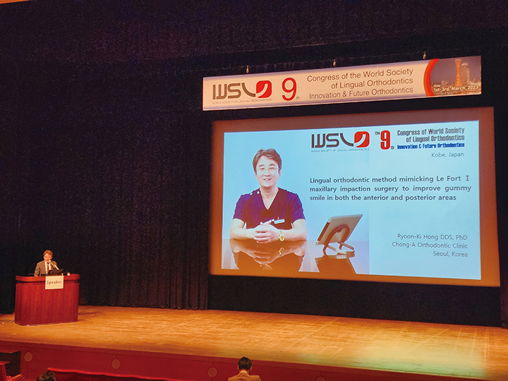 한국인으로는 두 번째로 WSLO 회장에 홍윤기 원장(청아치과의원)이 선출됐다.<최상관 기자>