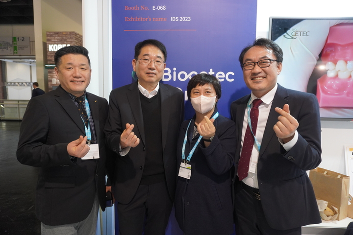 홍수연 부회장, 송호택 자재표준이사, 오철 치무이사가 업체 부스를 방문, 치과계 산업 전반에 걸쳐 이야기를 나눴다. 사진은 임흥빈 바이오세텍 대표와 함께한 모습<정현중 기자>