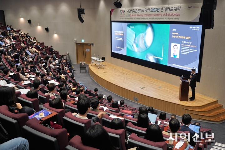 대한치과근관치료학회 주관 춘계학술대회가 지난 2일 오스템 마곡 사옥에서 열렸다.<정현중 기자>