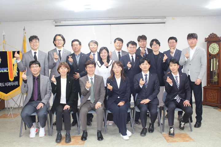 경북지부는 지난 4월 17일 초도이사회를 개최하고 각종 현안을 논의했다고 최근 밝혔다.<경북지부 제공>