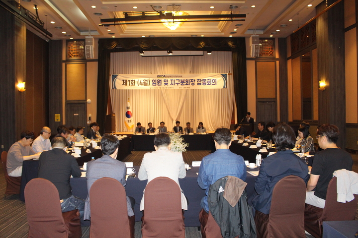 경북지부는 지난 4월 22일 임원 및 지구분회장 합동회의를 열고 지부 회무의 첫발을 뗐다.<경북지부 제공>