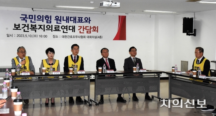 보건복지의료연대는 지난 10일 윤재옥 원내대표와 이양수 원내수석부대표, 전주혜 원내대변인 등 국민의힘 원내대표단과 대한간호조무사협회 사무실에서 간담회를 가졌다.<정현중 기자>