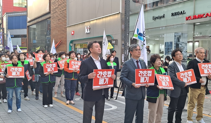 부산지부가 지난 11일 부산 서면에서 열렸던 ‘간호법·의료인 면허취소법 저지 400만 보건복지의료연대 규탄대회’에 참여했다고 밝혔다.<부산지부 제공>