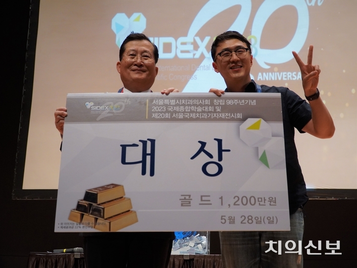 조직위는 1억7000여만 원 상당의 경품을 준비한데 이어 스탬프투어는 물론, 학술대회 등록자 전원 전시상품권 지급, 얼리버드 이벤트 등 다양한 부대행사를 마련해 참가자들에게 즐거움을 선사했다. 사진은 지난 28일 마지막 날 경품추첨 현장<정현중 기자>