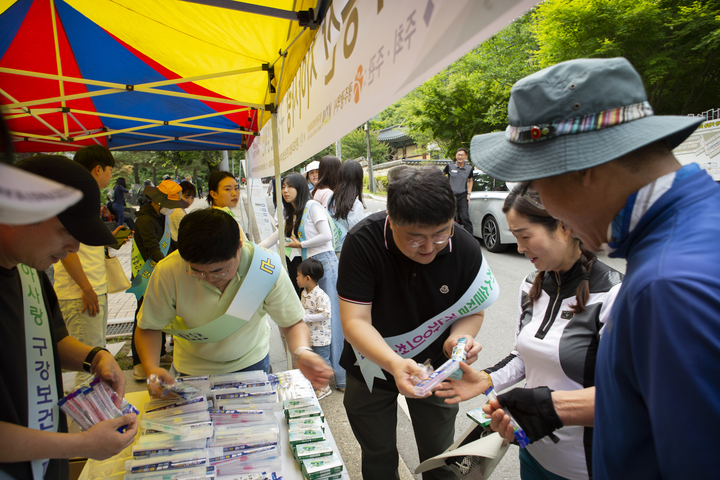 광주지부 회원 및 광주시 공무원들이 무등산을 찾은 시민들에게 구강관리용품을 나눠줬다. <광주지부 제공>
