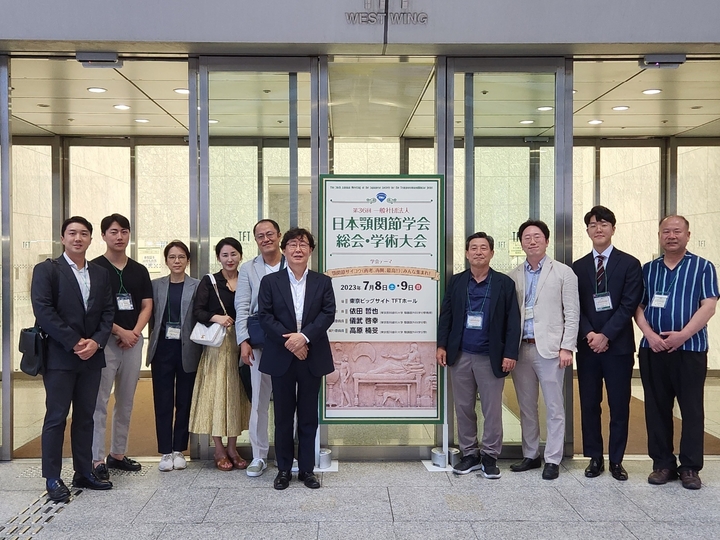 아시아턱관절학회 대한민국 지부가 제36차 일본턱관절학회에 참여해 포스터 발표를 진행하고, 인적 교류를 이어갔다.<아시아턱관절학회 대한민국 지부 제공>