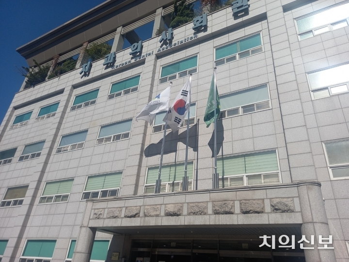 서울 성동경찰서가 오늘 오전 10시 20분경부터 오후 3시 15분까지 치협 사무처에서 압수수색을 벌였다.<치의신보 DB>