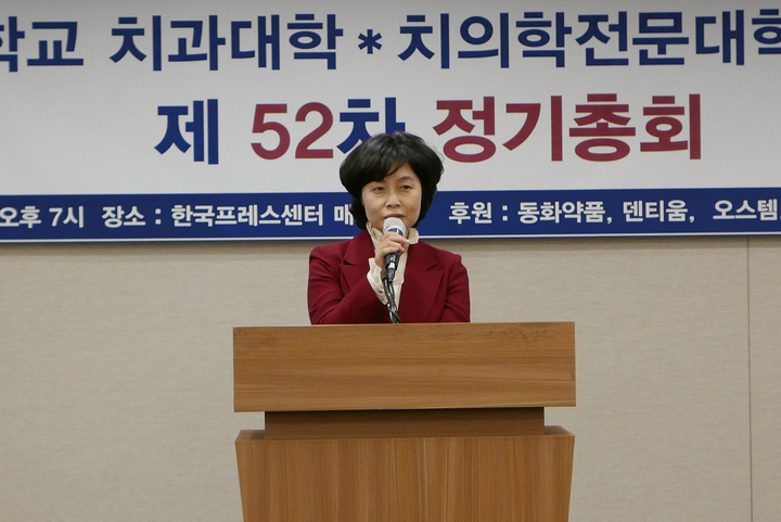 경희대학교 치과대학·치의학전문대학원 총동문회가 지난 20일 제52차 정기총회를 개최한 가운데 정 진 동문회장이 연임됐다. <이광헌 기자>