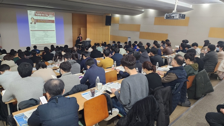 턱관절장애 교육연구회 ‘2023년 제6회 턱관절장애, 이갈이, 수면무호흡증 완전정복을 위한 One-Day 세미나’가 지난 11월 26일 서울대 치과병원 지하 1층 승산강의실에서 열렸다.<턱관절장애 교육연구회 제공>