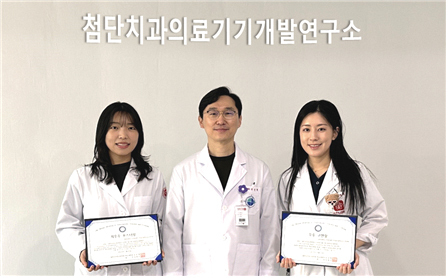 (왼쪽부터) 이지민 연구생, 이규복 연구소장, 박명현 전공의가 기념사진을 촬영했다.<경북치대 제공>
