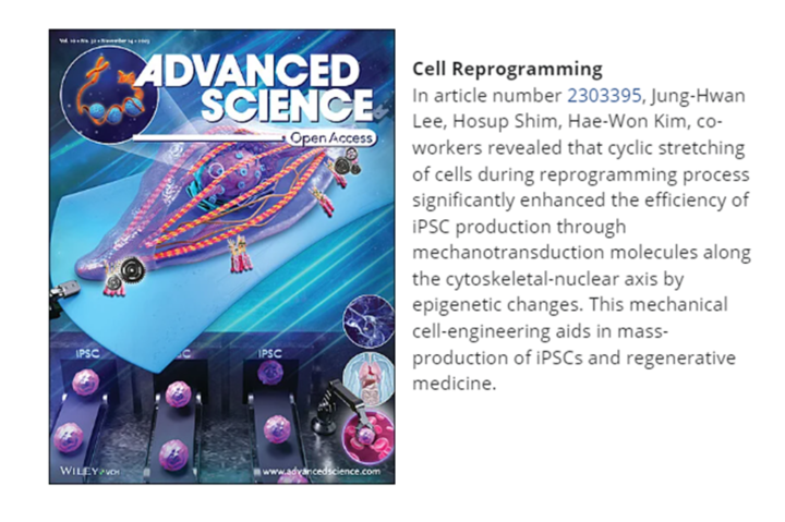김해원·이정환 교수 연구진(재생치의학 및 치과생체재료학 교실)이 SCI급 저명 저널인 ‘Advanced Science’(IF 15.1)에 Cover 논문으로 연구결과를 게재했다고 밝혔다.<단국치대 제공>
