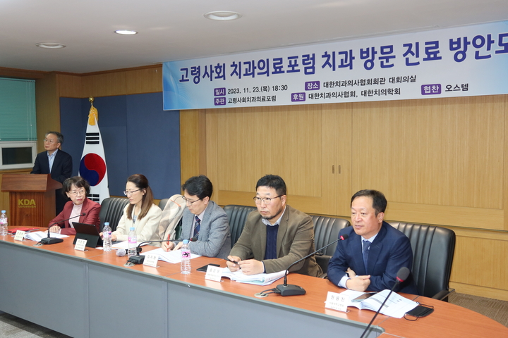 이날 포럼에서는 각계 전문가가 나와 재가노인 치과방문진료 제도와 관련한 다양한 제언을 내놨다. <전수환 기자>