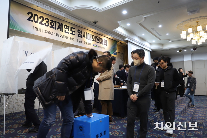 2일 오후 진행된 치협 임시 대의원총회에서 대의원들이 투표를 하고 있다.<이광헌 기자>