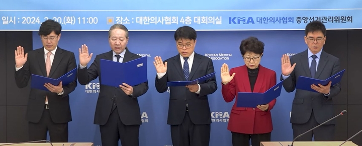 대한의사협회는 지난 20일 차기 회장 선거 후보자 번호를 결정하고 본격 선거전에 돌입했다.<사진 : 의협>
