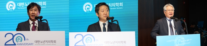 사진 왼쪽부터 고석민 회장, 권긍록 치협 부회장(치의학회장), 김용익 (재)돌봄과미래 이사장 <전수환 기자>