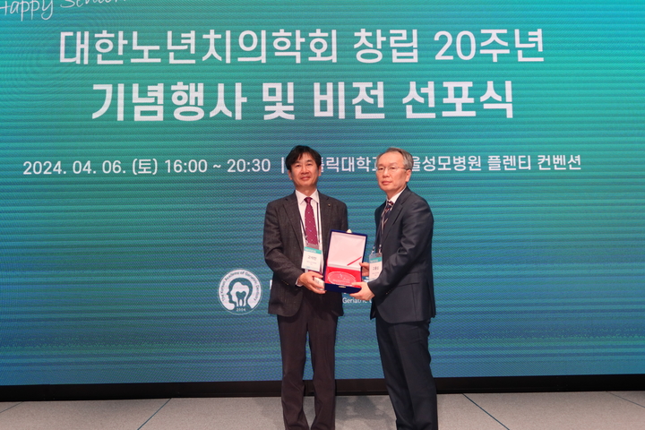 고석민 회장이 고홍섭 직접 회장에게 공로패를 전달했다. <전수환 기자>