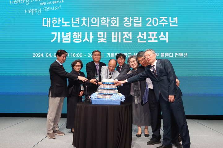 대노치 20주년 기념식에 참석한 주요 내빈들이 케익 커팅을 하고 있다. <전수환 기자>