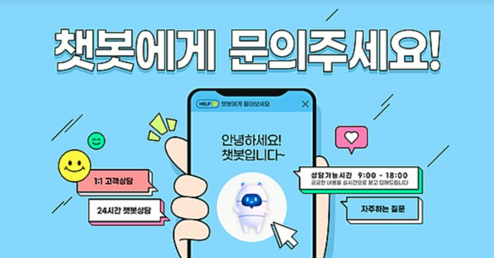 이미지투데이.