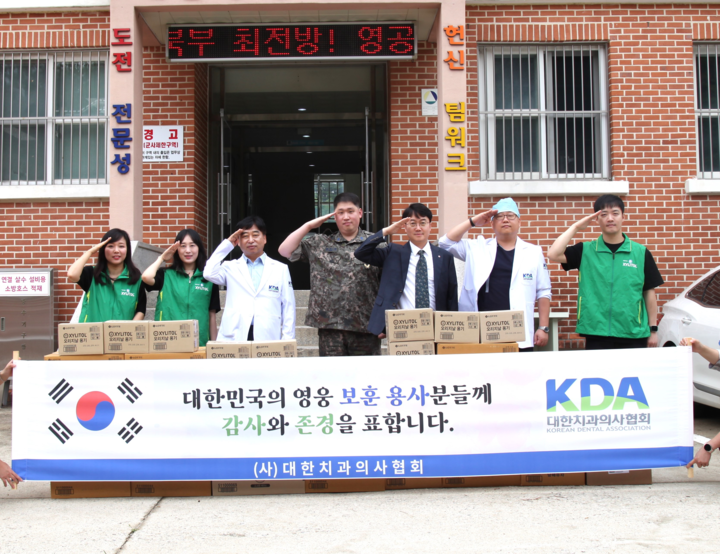 치협은 6월 호국보훈의 달을 기념해, 최전방 공군 방공관제사령부 예하 제8498부대에서 진료 봉사를 실시했다.<치협 제공>