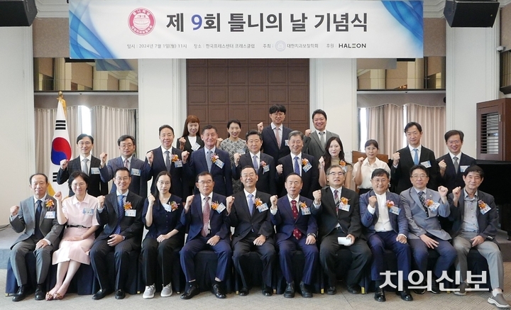 보철학회는 ‘제9회 틀니의 날’기념식을 지난 1일 오전 11시부터 한국프레스센터 20층 프레스클럽에서 진행했다. 사진은 참석한 내외빈이 기념촬영을 하고 있는 모습.<윤선영 기자>