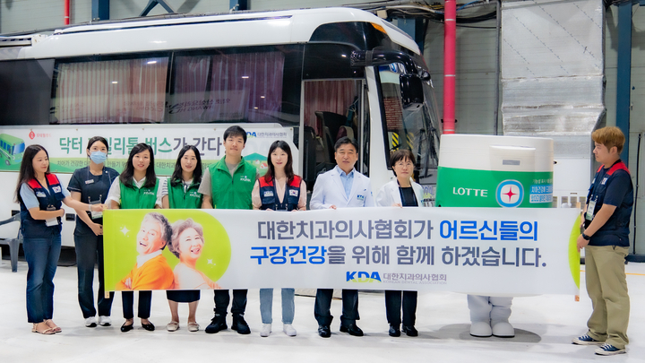 치협은 지난 7월 25~27일 ‘더 라이프 스타일 박람회 2024’에 참가해 구강검진 등 노인 구강건강향상을 위한 진료를 제공했다.<천민제 기자>
