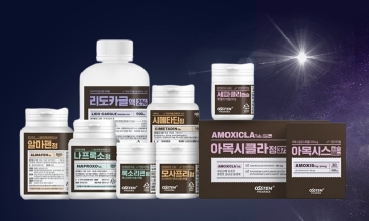 오스템이 출시한 처방의약품들<오스템 제공>