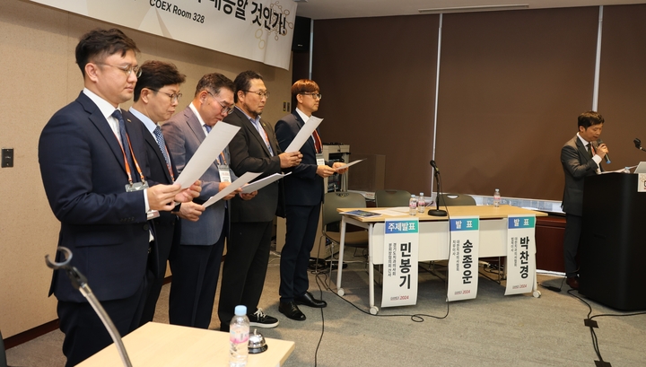 이날 포럼에 참석한 연자들과 경기지부 임원들이 불법 의료광고 퇴출을 위한 성명서를 낭독하고 있다.<윤선영 기자>