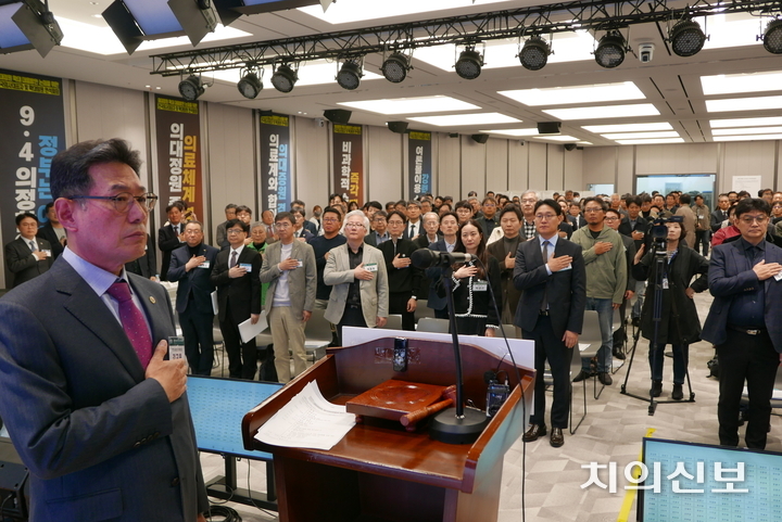 10일 오후 2시부터 의협 임시 대의원총회가 개최됐다. <이광헌 기자>