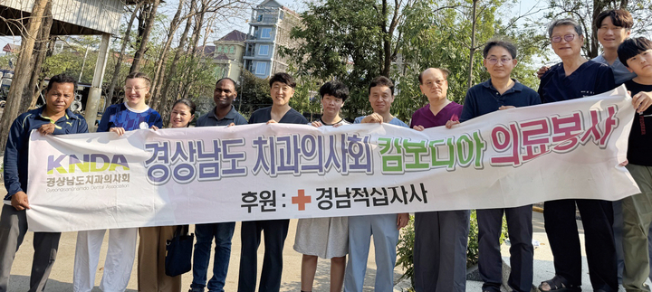 박성진 경남지부장을 비롯해 김종길·김세훈·문윤수·노경태·손명기 회원이 캄보디아 의료봉사 기념 사진을 촬영했다. <경남지부>
