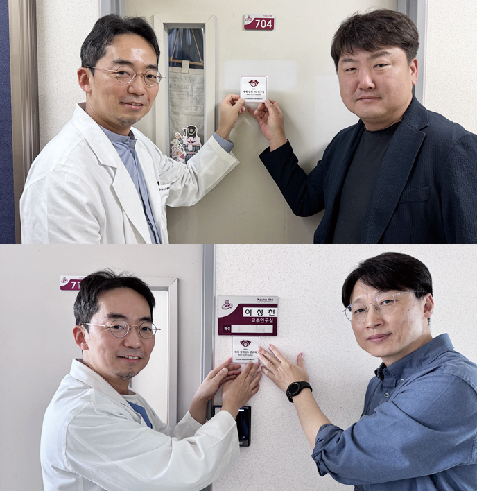 권용대 경희치대 학장이 권일근 교수(사진 위)와 이상천 교수(사진 아래)에게 기념패를 전달했다.