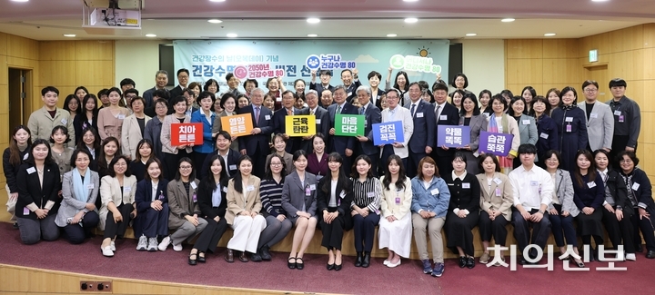 범치과계가 참여하는 ‘건강수명 5080 국민추진위원회’는 지난 2일 국회의원회관에서 오복데이 및 비전 선포식을 열었다.<천민제 기자>