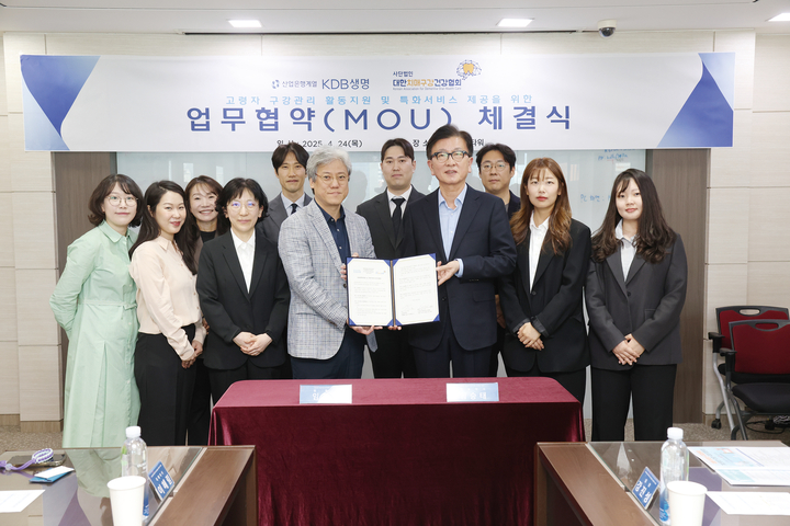 대한치매구강건강협회와 KDB생명보험은 지난 4월 24일 서울 용산구 KDB생명보험 본사에서 업무협약을 체결했다.