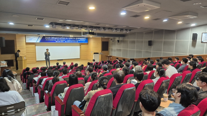 대한심미치과학회 대구‧경북지부는 최근 2025 춘계학술대회를 성황리에 개최한 가운데 열띤 강연이 펼쳐졌다.<심미치과학회>