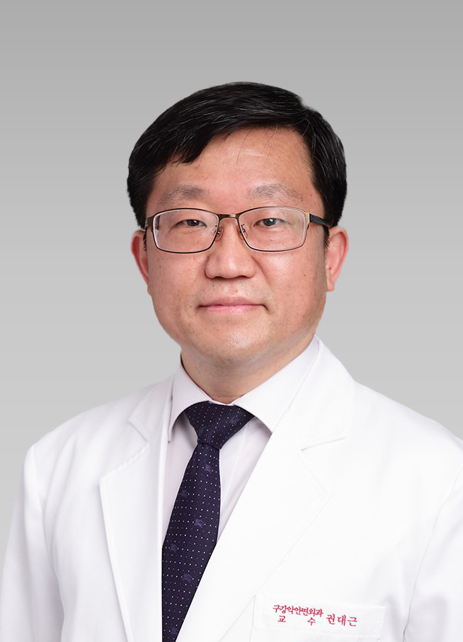 권대근 경북대치과병원장.