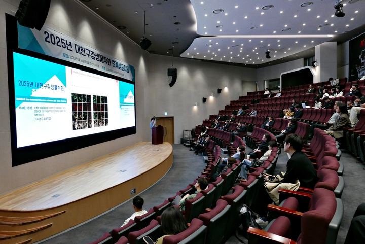 ‘2025년 대한구강생물학회 춘계심포지엄’이 지난 16일 서울 마곡 오스템임플란트 본사 4층 대강당에서 성황리에 개최됐다.