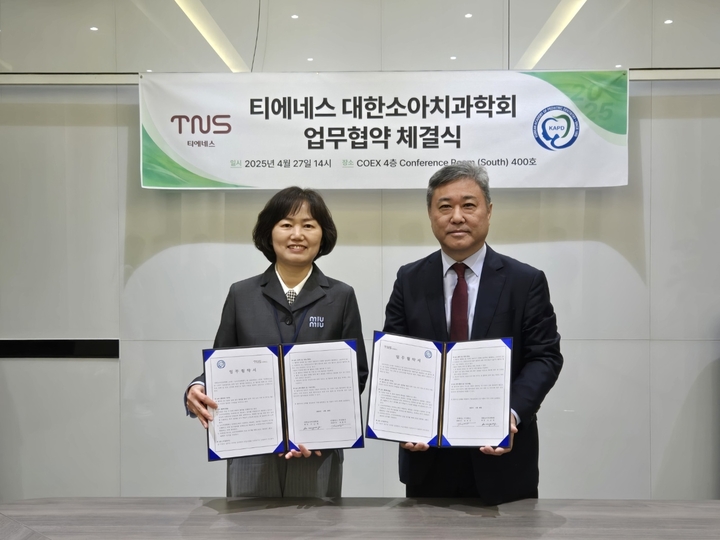 티에네스는 지난 4월 27일 대한소아치과학회와 ‘세라핀 i 장치 기반 임상연구 협력을 위한 업무협약식’을 갖고, 차세대 치과 교정장치의 임상적 유효성과 안정성 평가를 위한 공동 연구에 착수하기로 합의했다.<티에네스 제공>