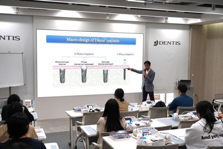 ‘임필 원장의 IMPLANT BASIC 연수회’ 강연이 진행되고 있다.