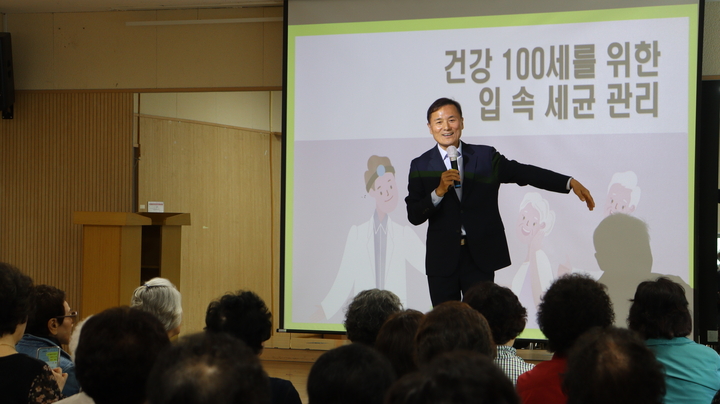 이날 협약식 당일에는 어르신 120명을 대상으로 ‘입속 세균 관리로 건강 100세’라는 주제의 구강 건강 관리 교육도 진행됐다. 사진은 김혜성 사과나무의료재단 사과나무치과병원 이사장.