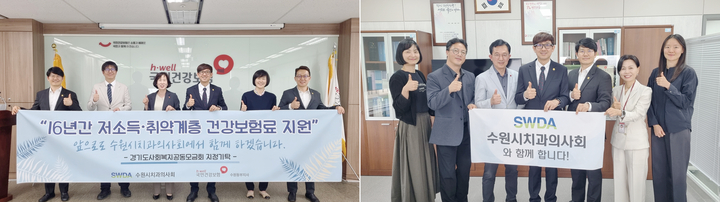 수원분회는 지난 5월 14일 국민건강보험공단 수원 동부(사진 왼쪽), 서부 지사를 방문해 주요 현안에 대해 논의했다.<수원분회>