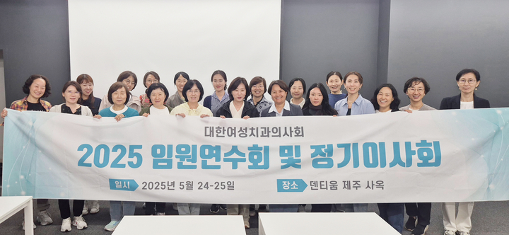 대여치가 결속을 다지고 회원 화합을 이루는 시간을 가졌다.