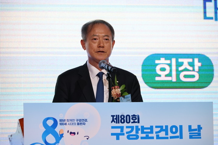 박태근 협회장이 기념사를 하고 있다. <최상관 기자>