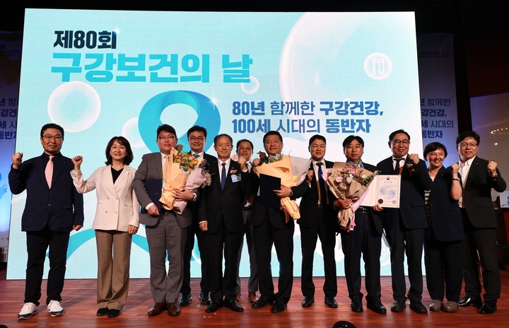 기념식 후 치협 임원진이 기념촬영을 했다. <최상관 기자>